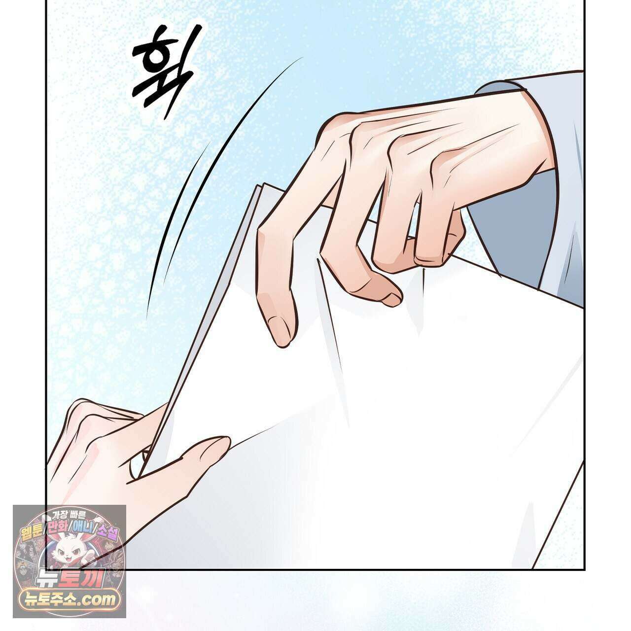 금낙리  46화 37