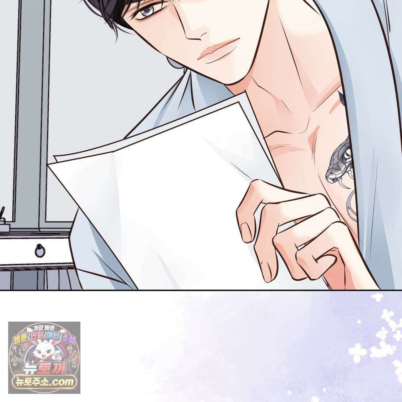 금낙리  46화 41