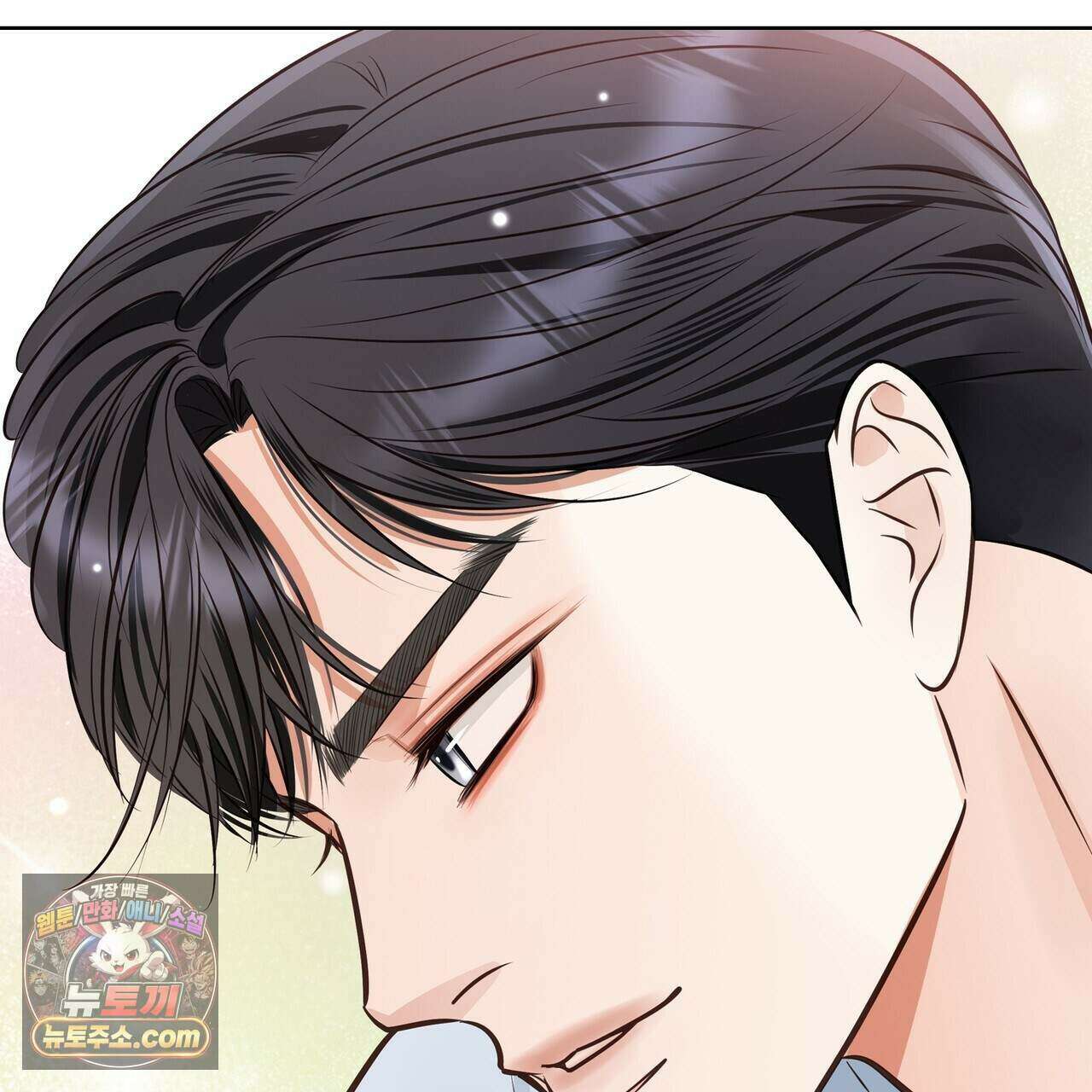 금낙리  46화 47