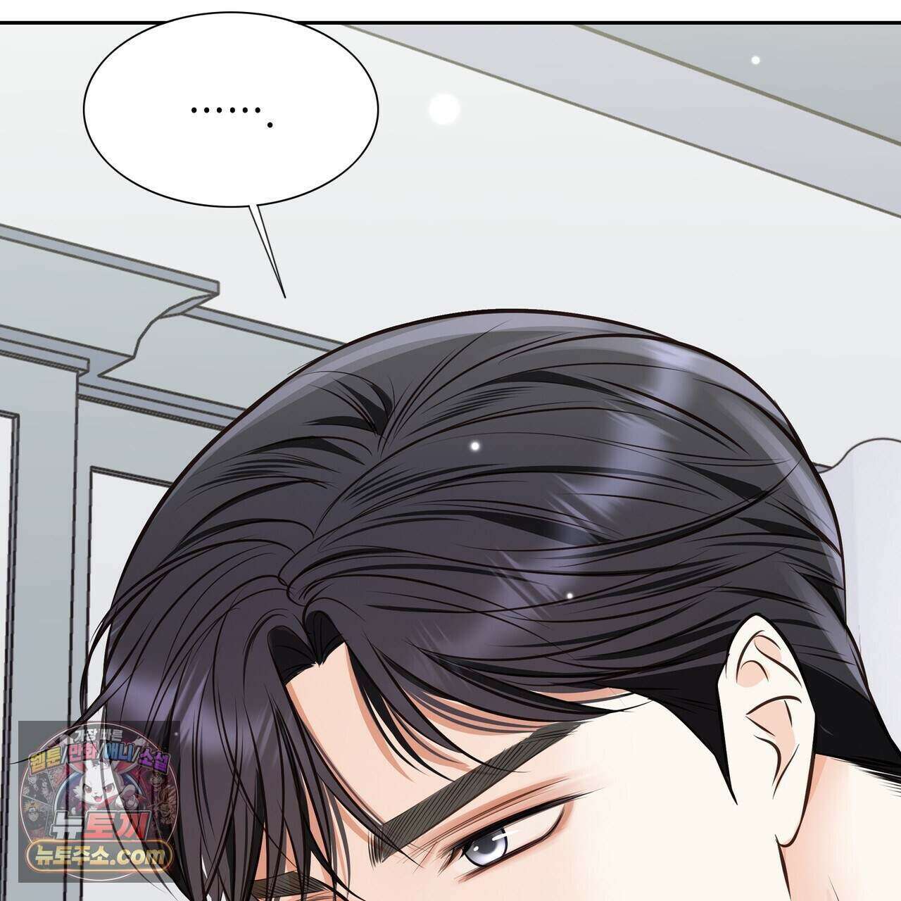 금낙리  46화 53