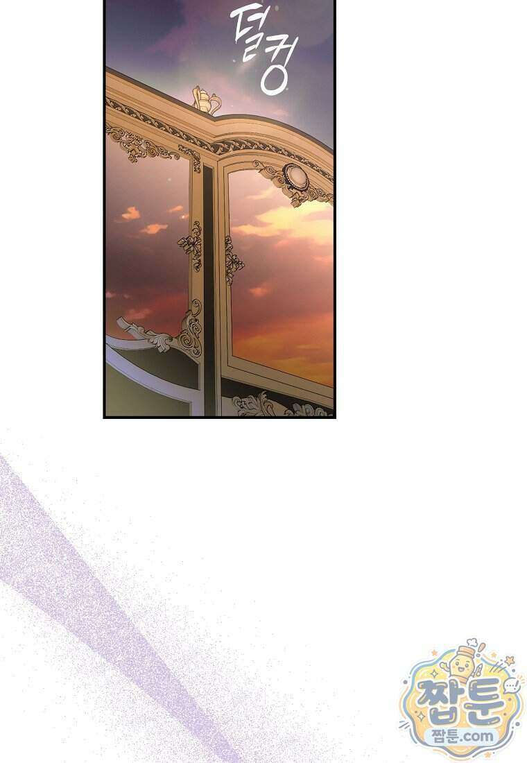 루시아 181화 2