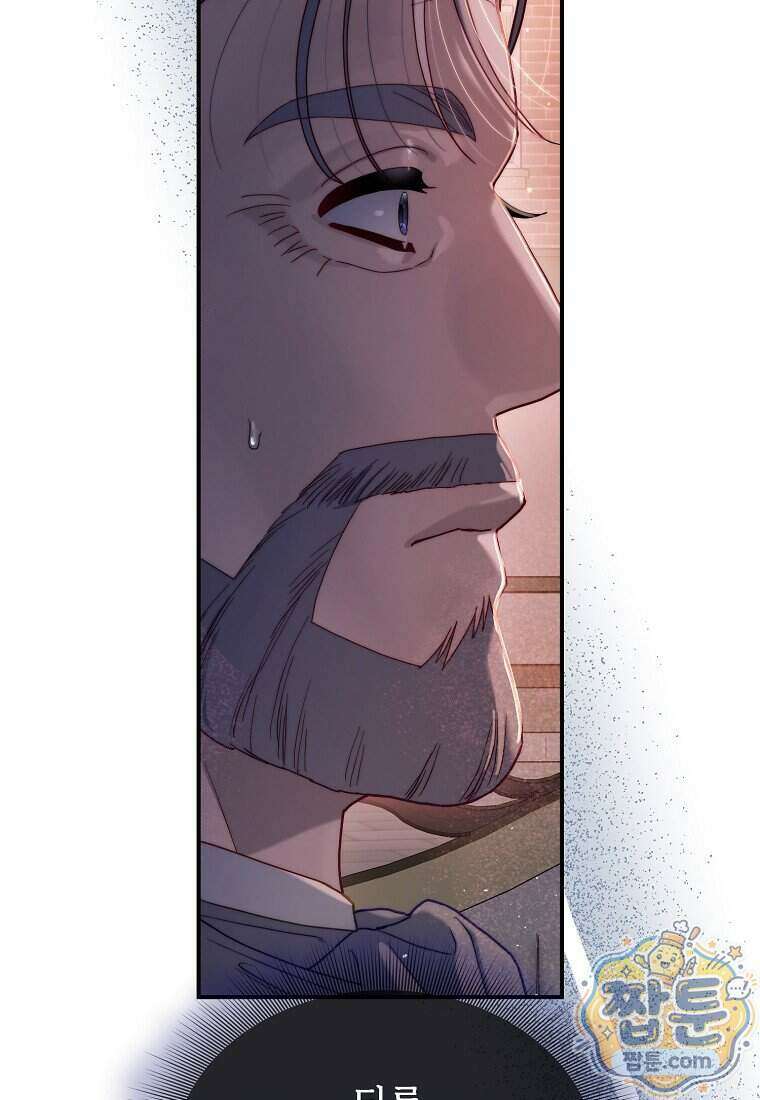 루시아 181화 21