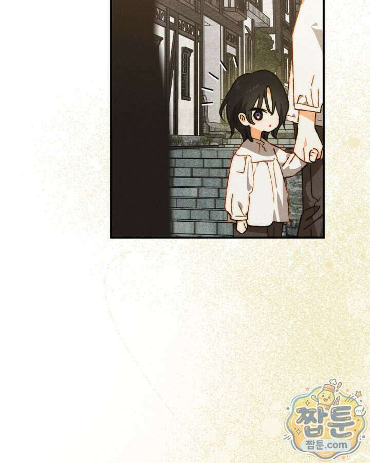 먼치킨 길들이기 63화 14