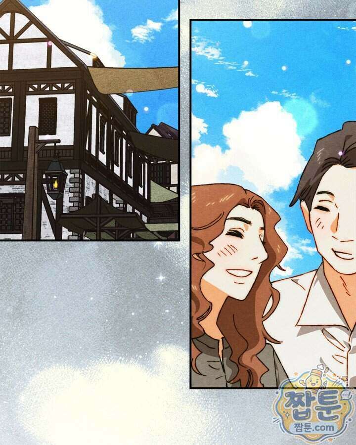 먼치킨 길들이기 63화 21