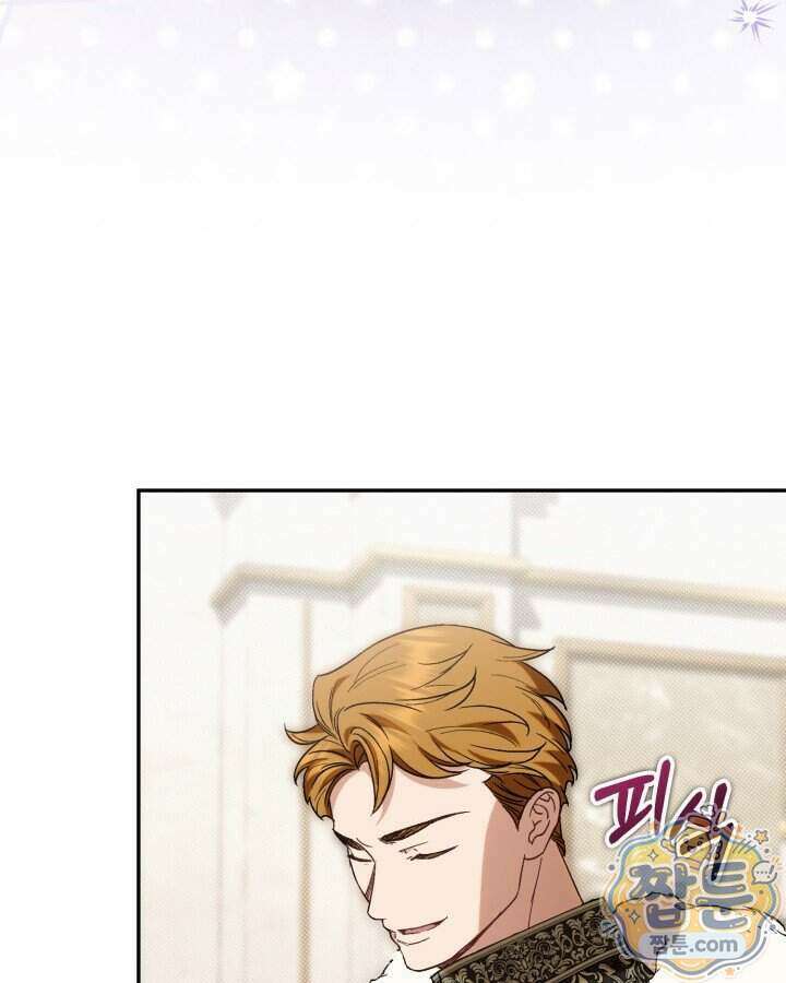 원작은 아무나 비트나 83화 29