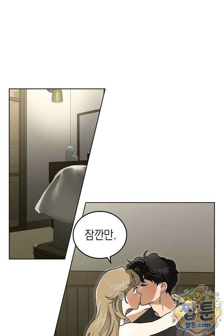 옆집에는 호랑이가 산다 [19세 완전판] 특별 외전 5화 8