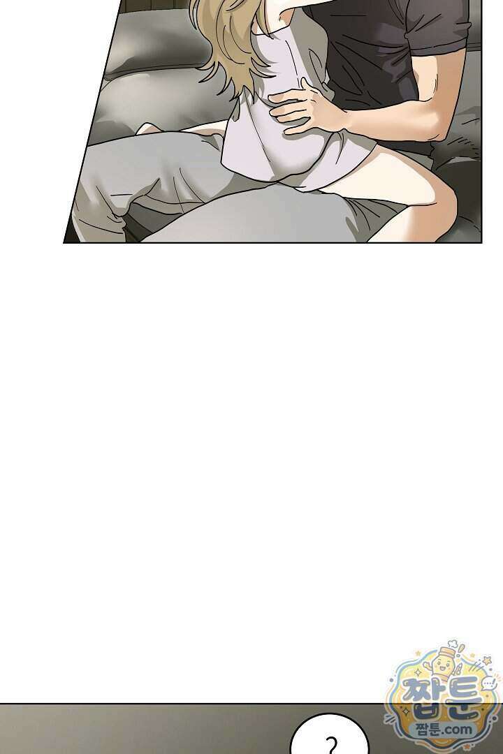 옆집에는 호랑이가 산다 [19세 완전판] 특별 외전 5화 9