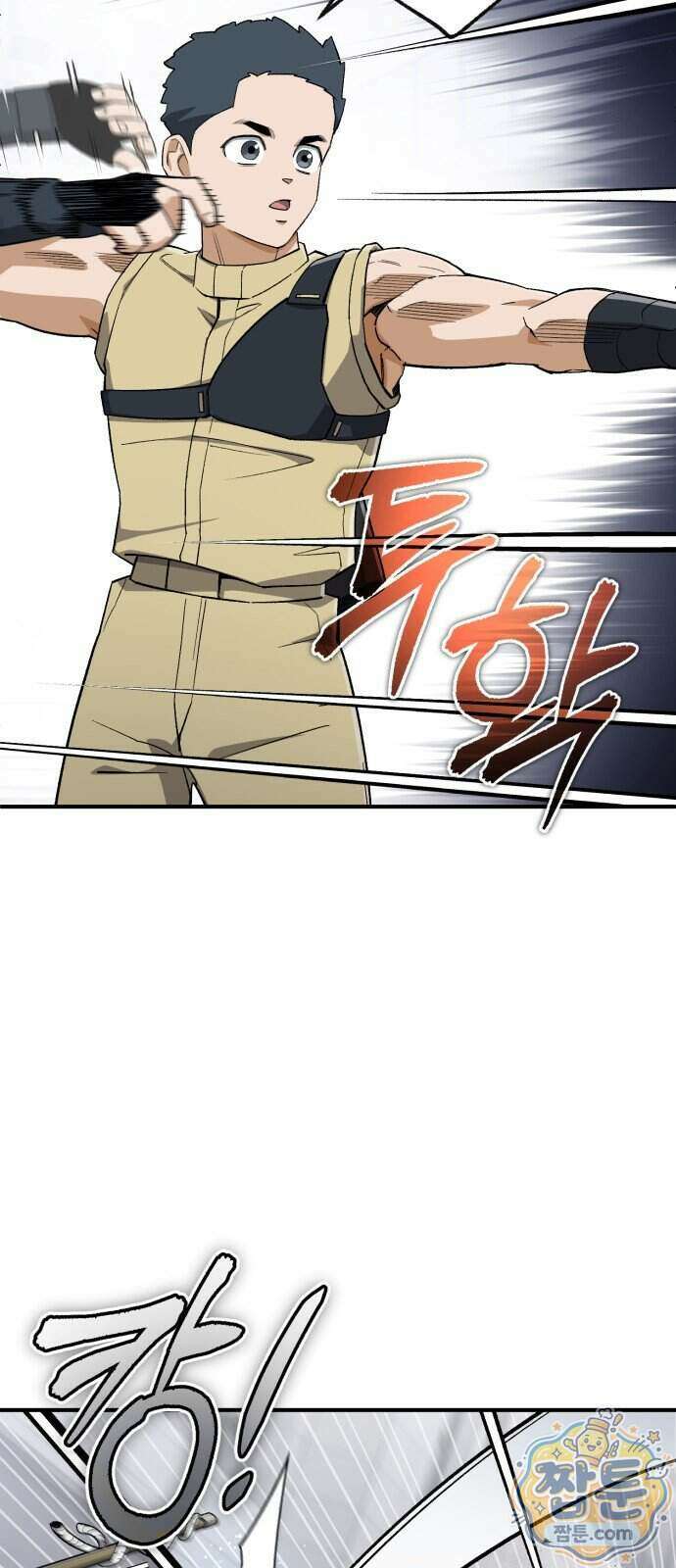 전생혈마 60화 5
