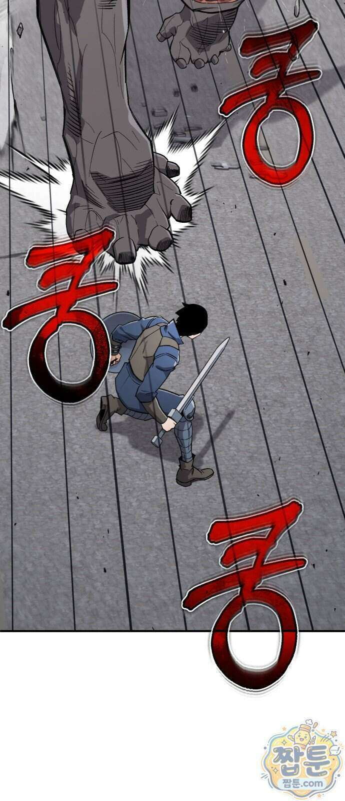 전생혈마 60화 10