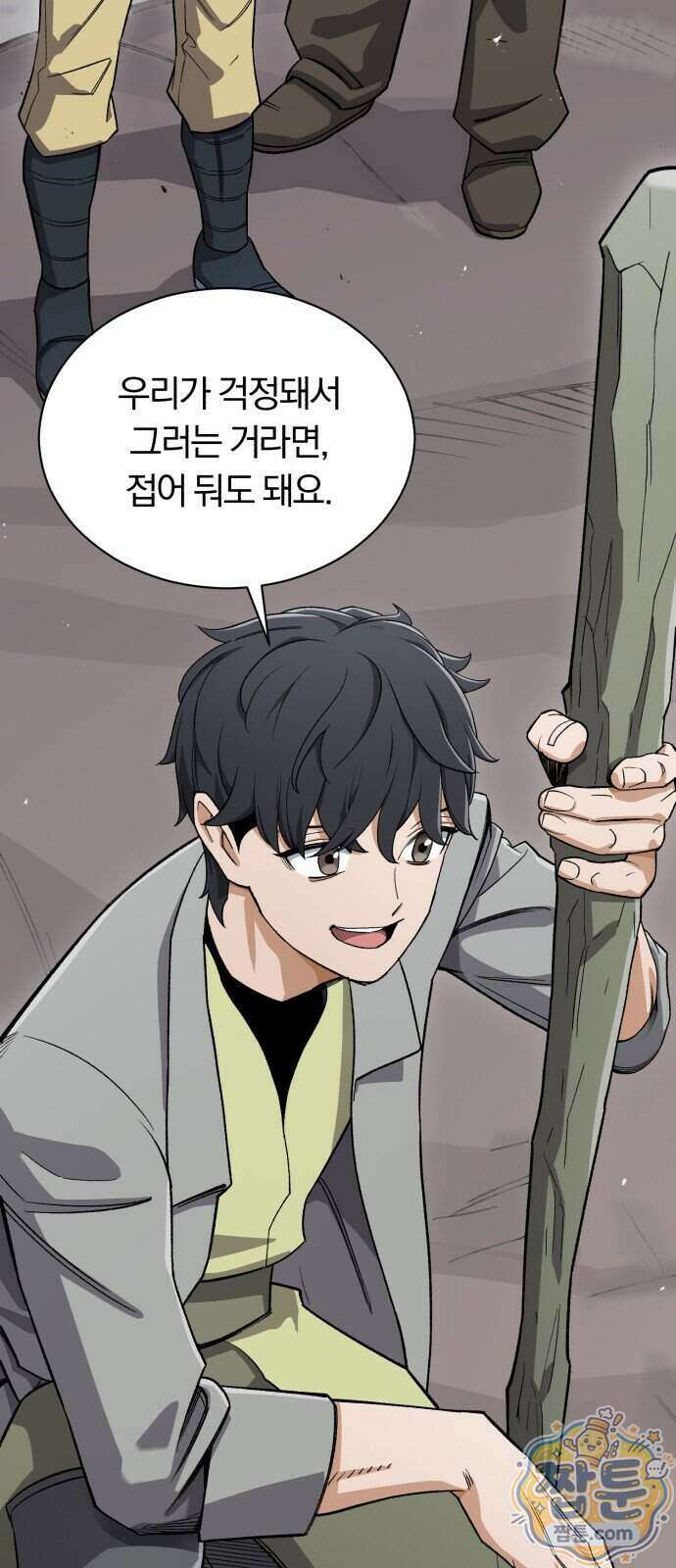 전생혈마 60화 34