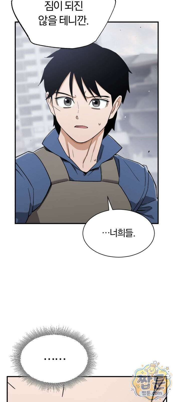 전생혈마 60화 36