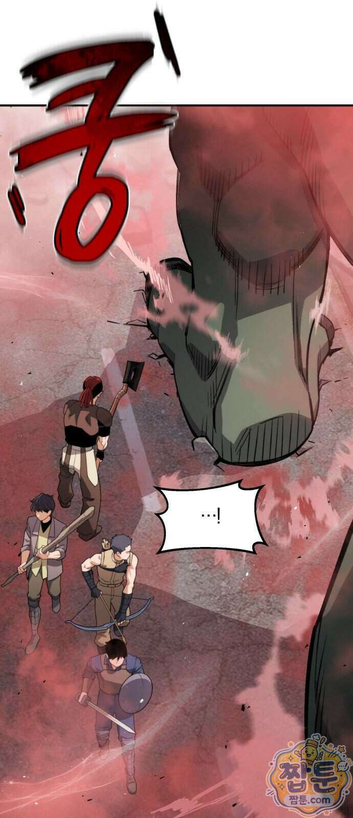 전생혈마 60화 46