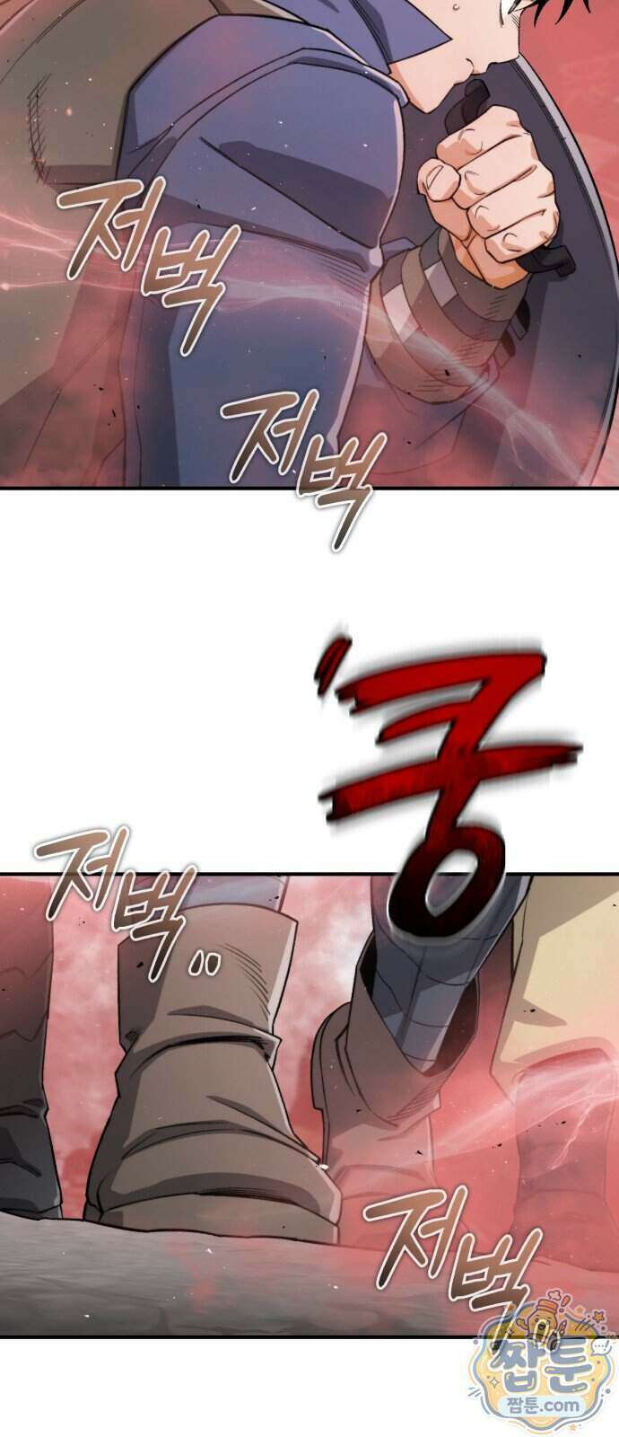 전생혈마 60화 48