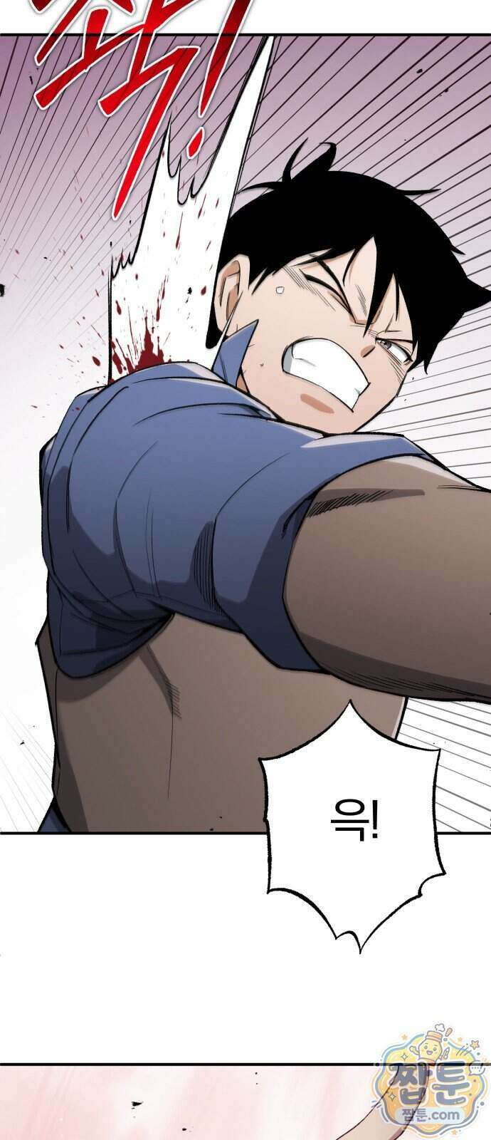 전생혈마 60화 101