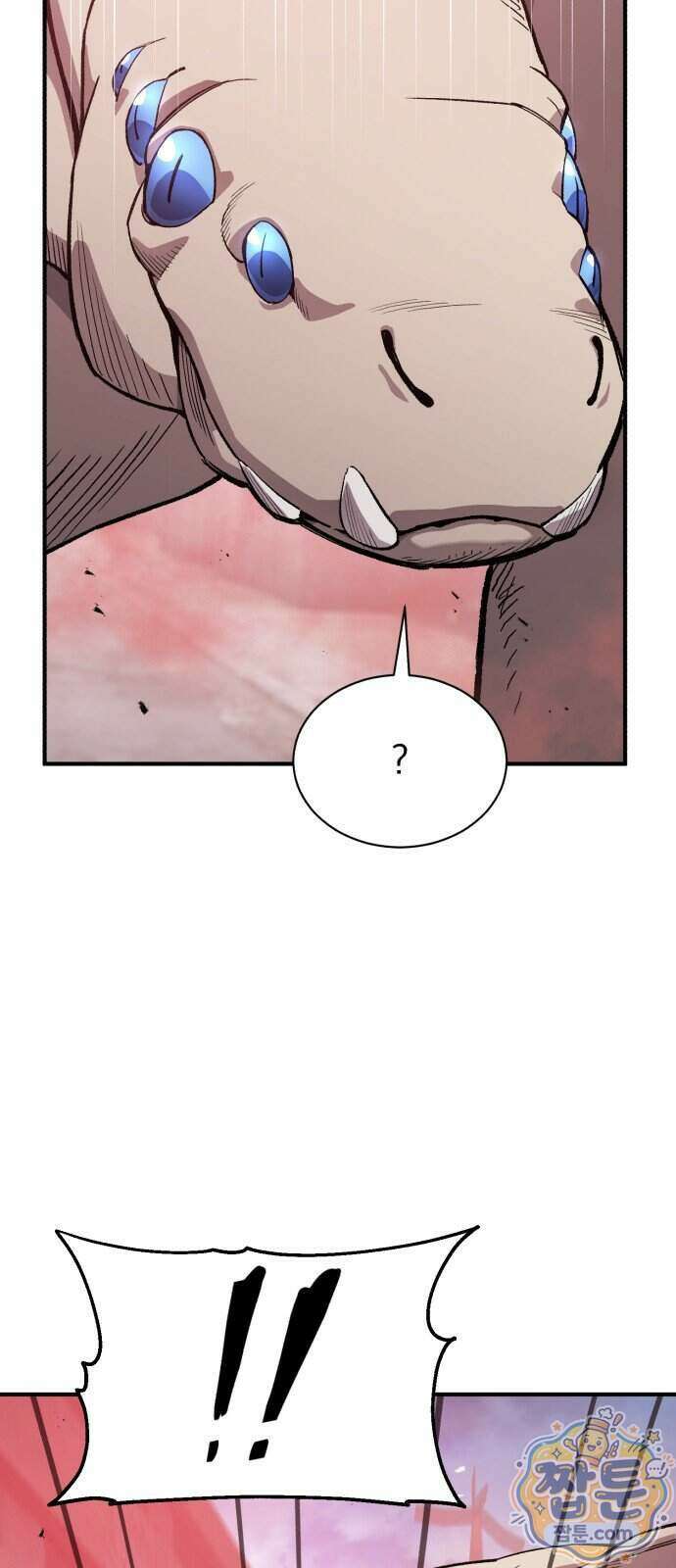 전생혈마 60화 103