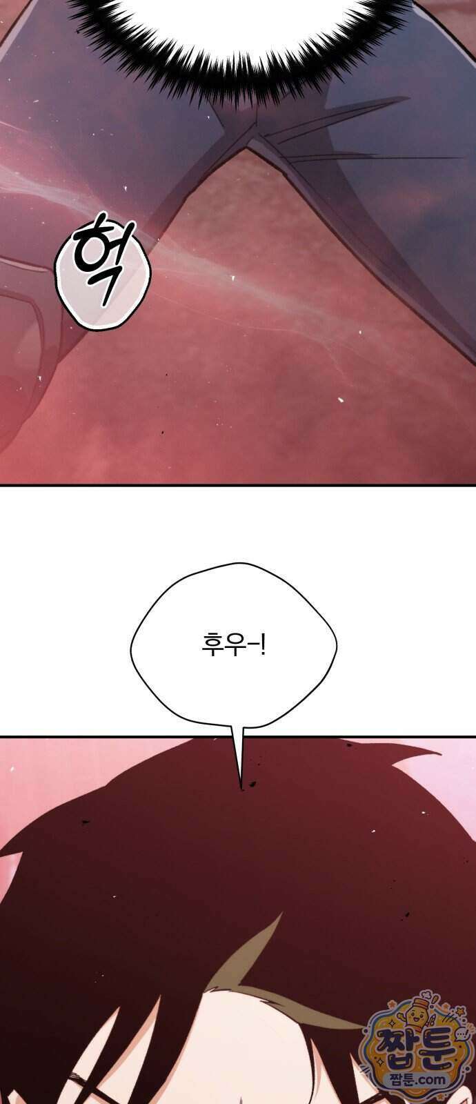 전생혈마 60화 107