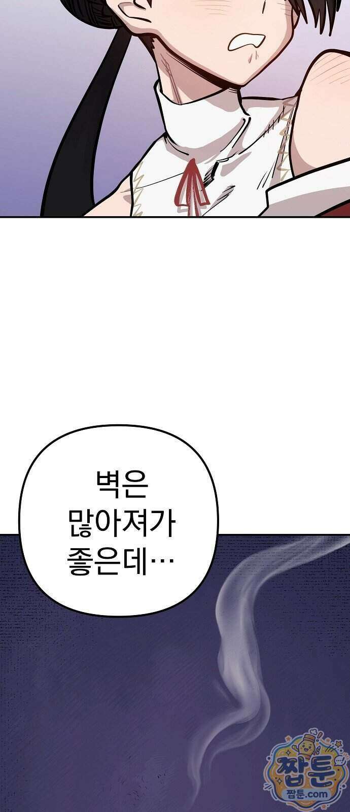 미모사 48화 5