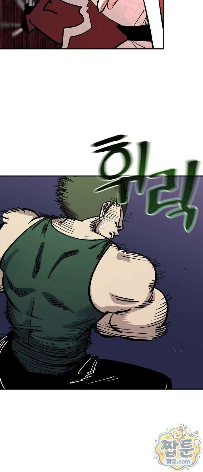 미모사 48화 13