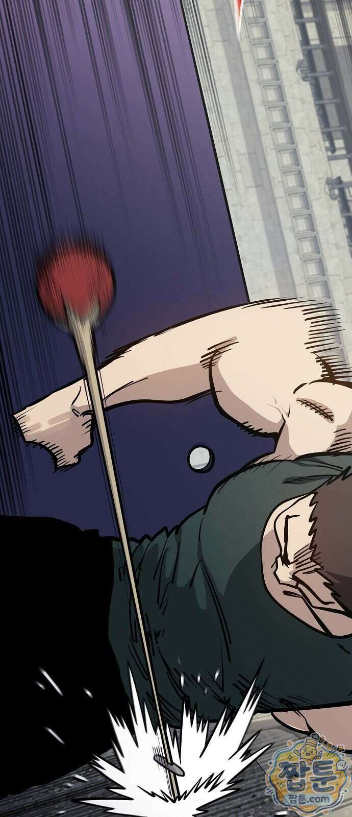 미모사 48화 27