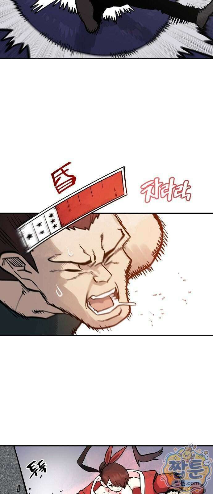 미모사 48화 32