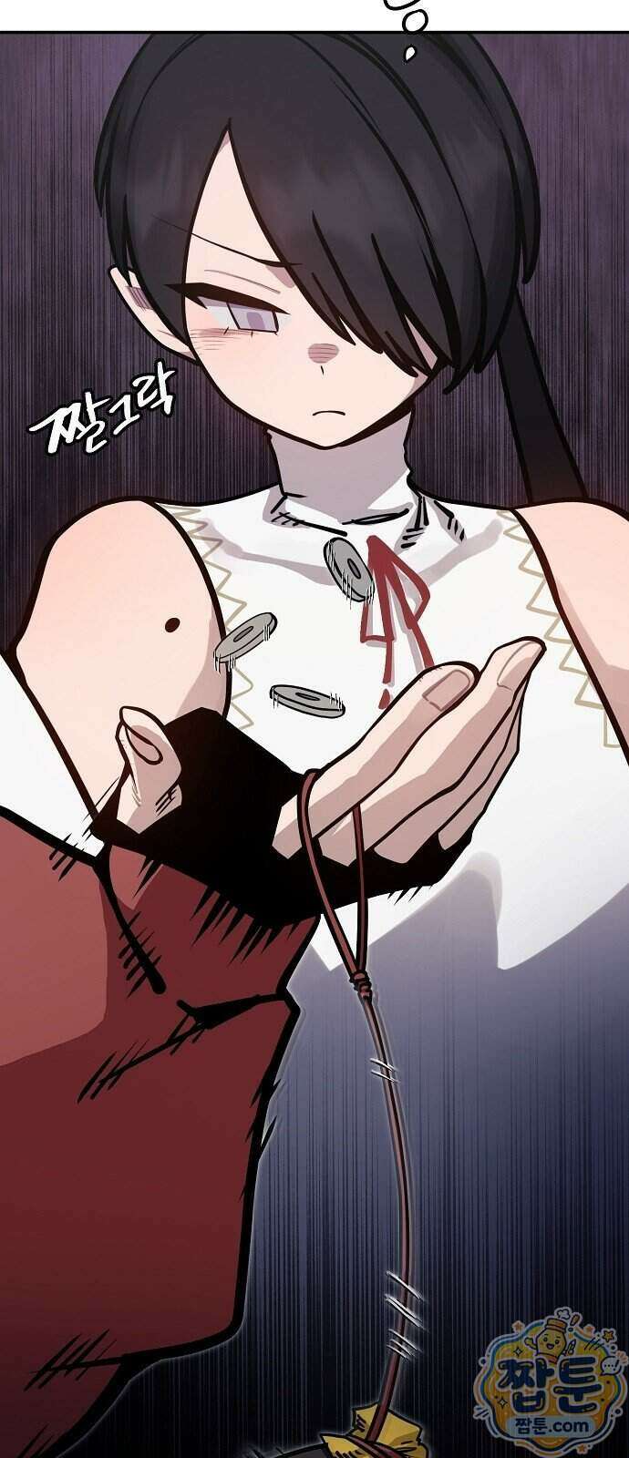 미모사 48화 43
