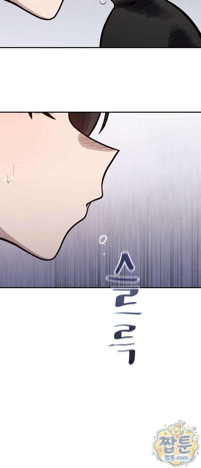 미모사 48화 49