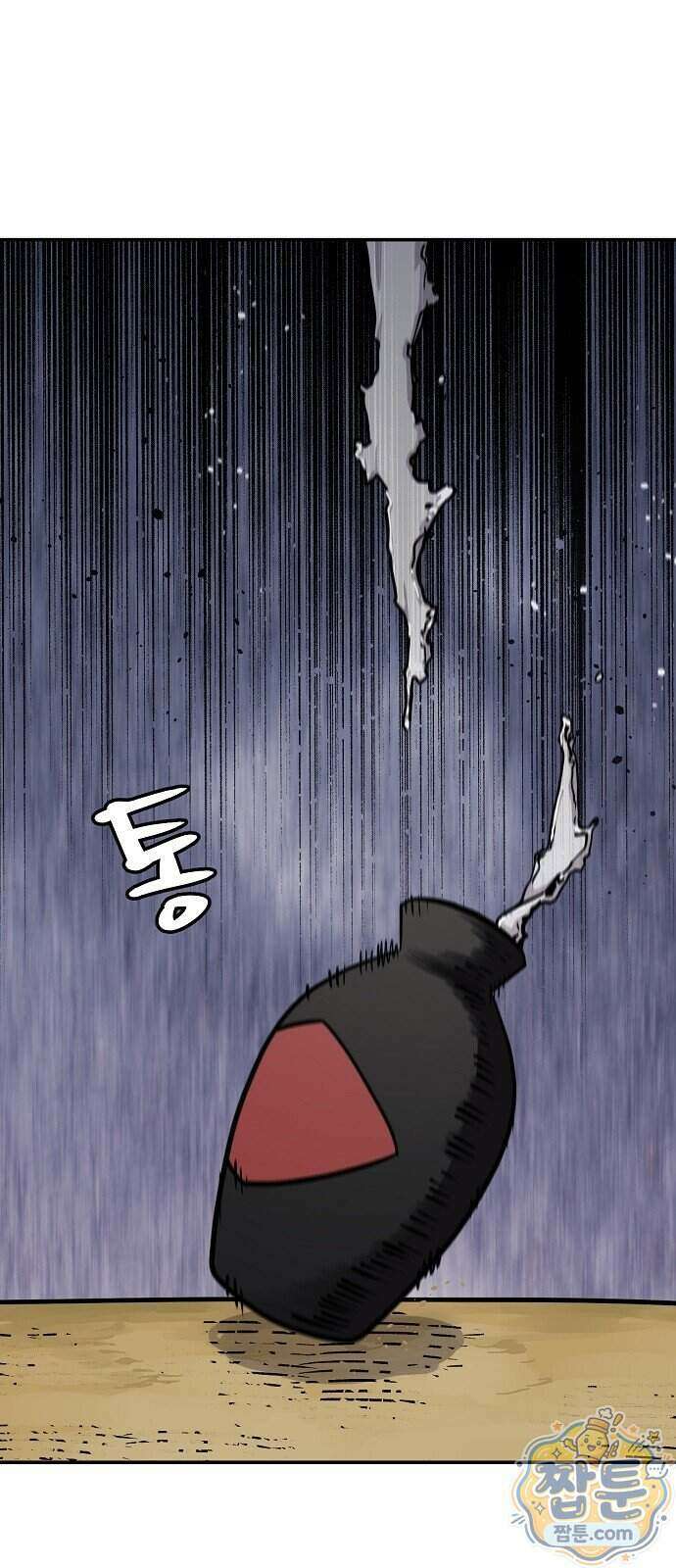 미모사 48화 50