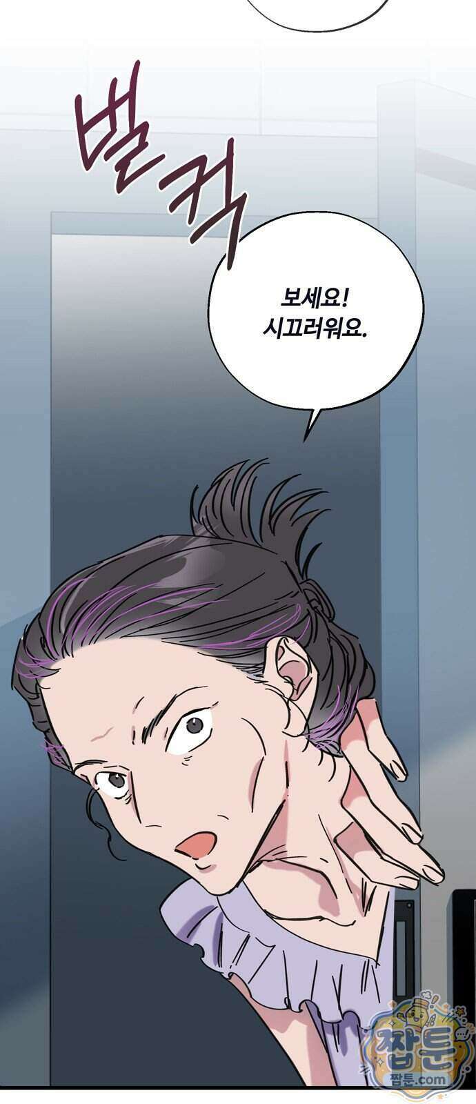 작성자OO 37화 2