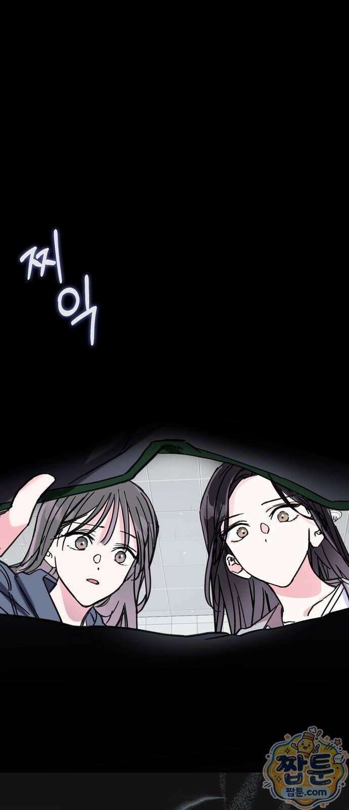 작성자OO 37화 6
