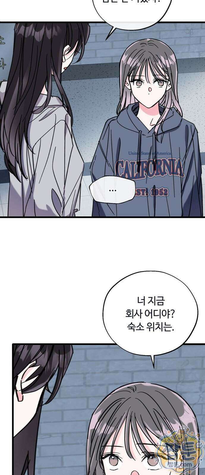 작성자OO 37화 10