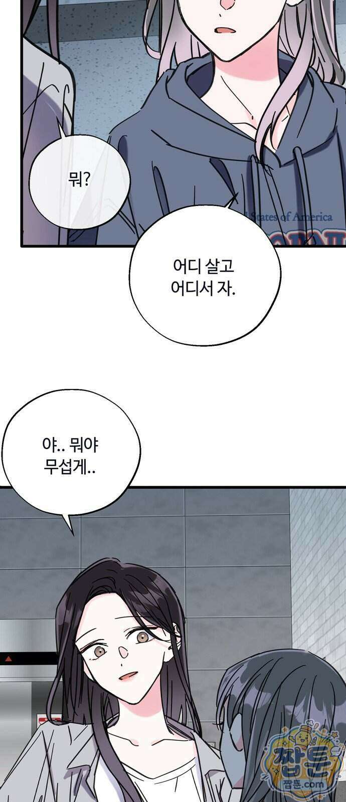 작성자OO 37화 11