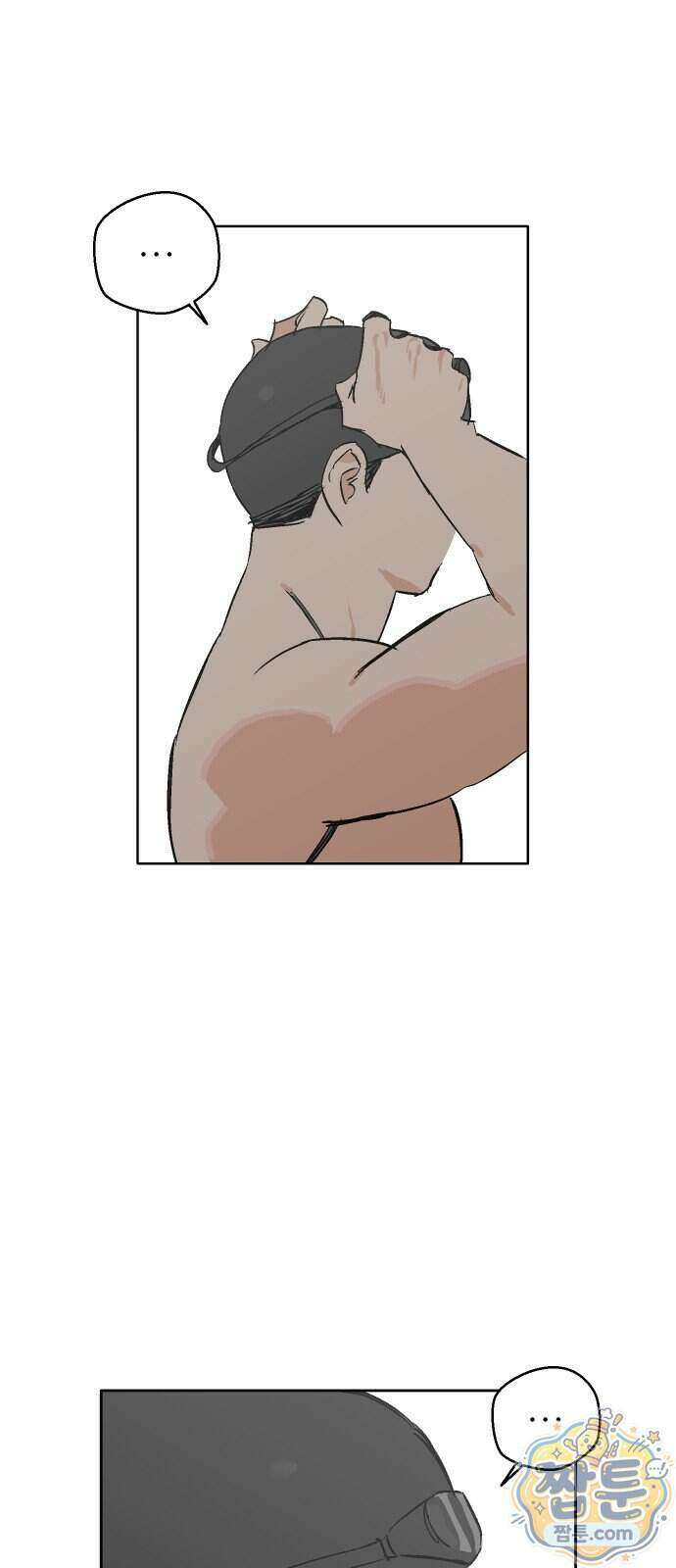풀 보이 67화 9