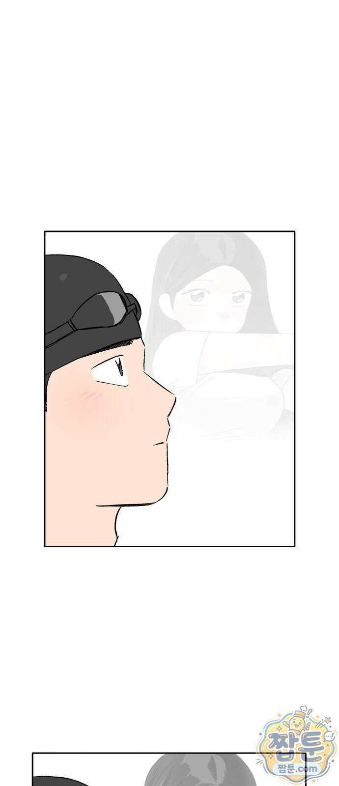 풀 보이 67화 12