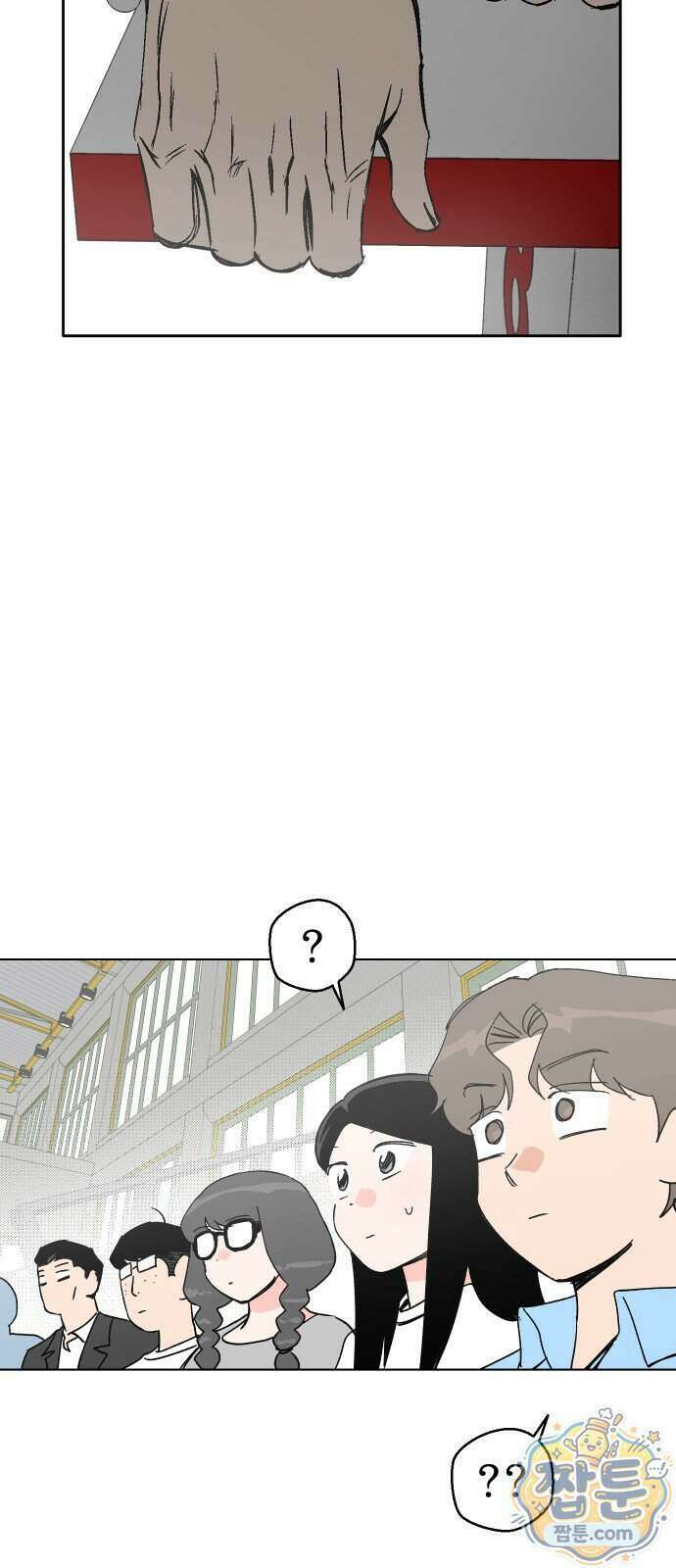풀 보이 67화 18