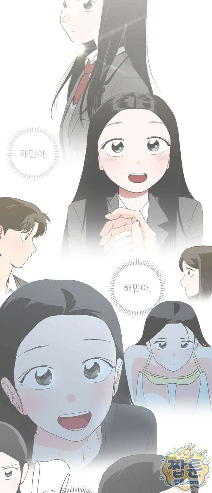 풀 보이 67화 25