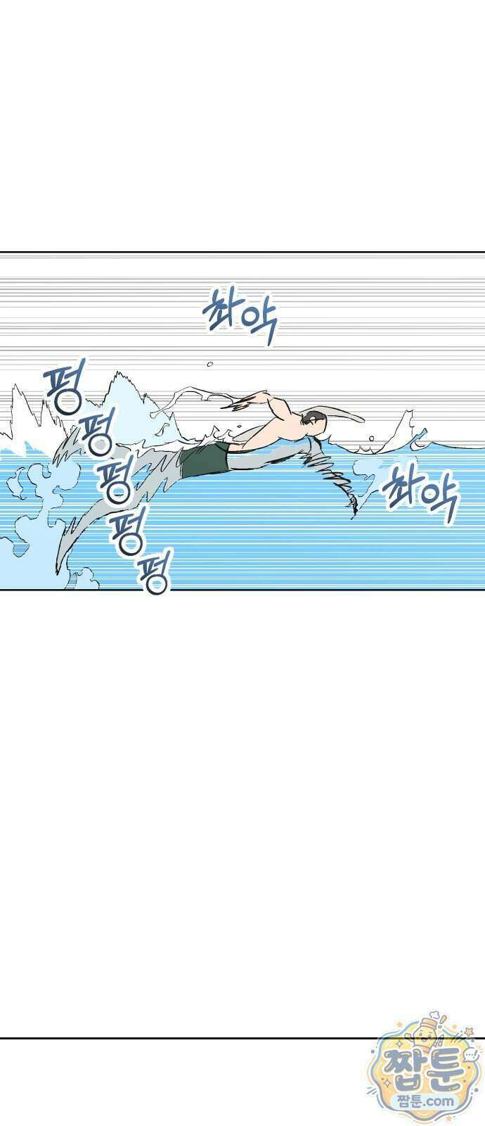 풀 보이 67화 42