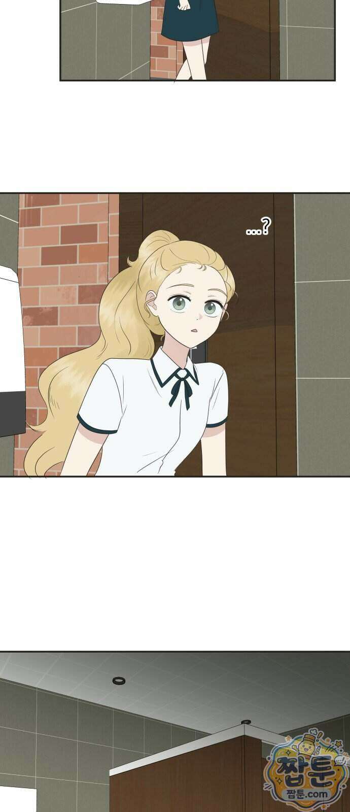 내 어디가 좋아? 46화 4