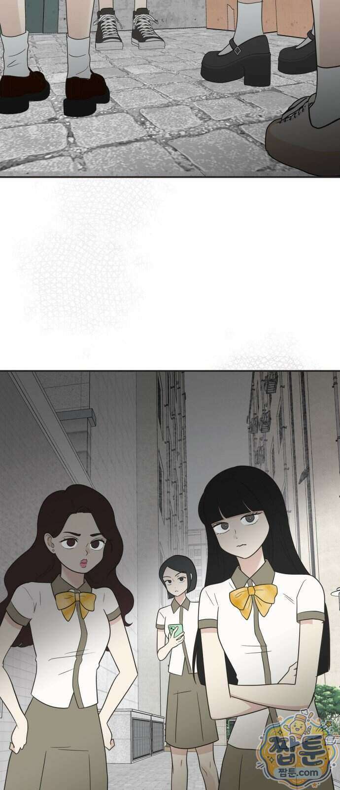 내 어디가 좋아? 46화 6
