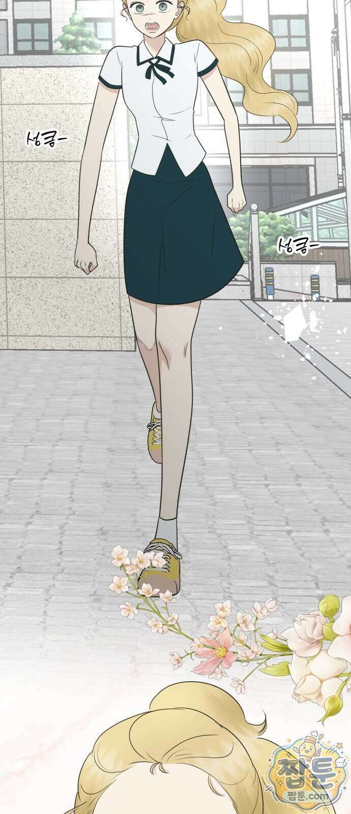 내 어디가 좋아? 46화 31