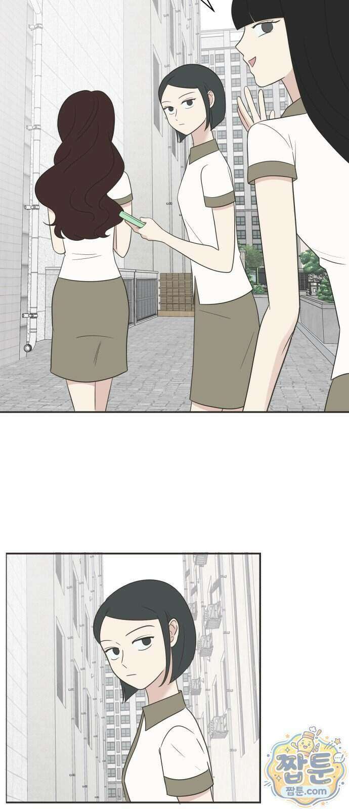 내 어디가 좋아? 46화 35