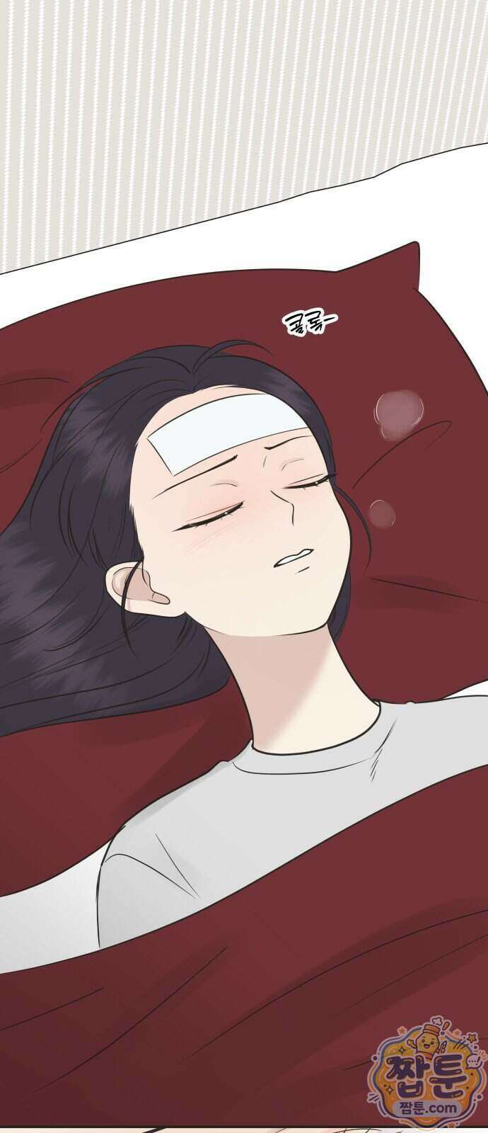 내 어디가 좋아? 46화 57