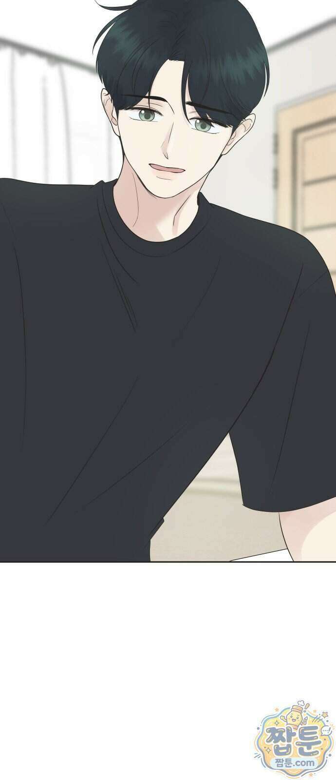 내 어디가 좋아? 46화 65