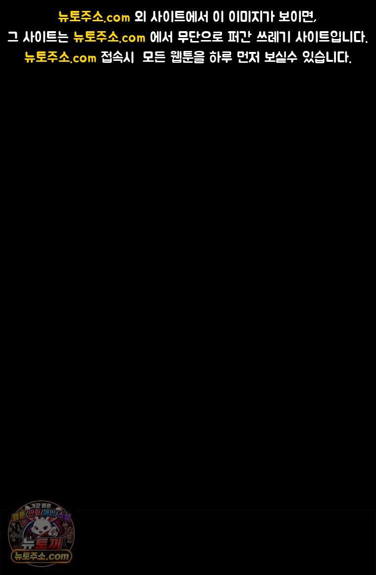 디 마이너스 24화 1