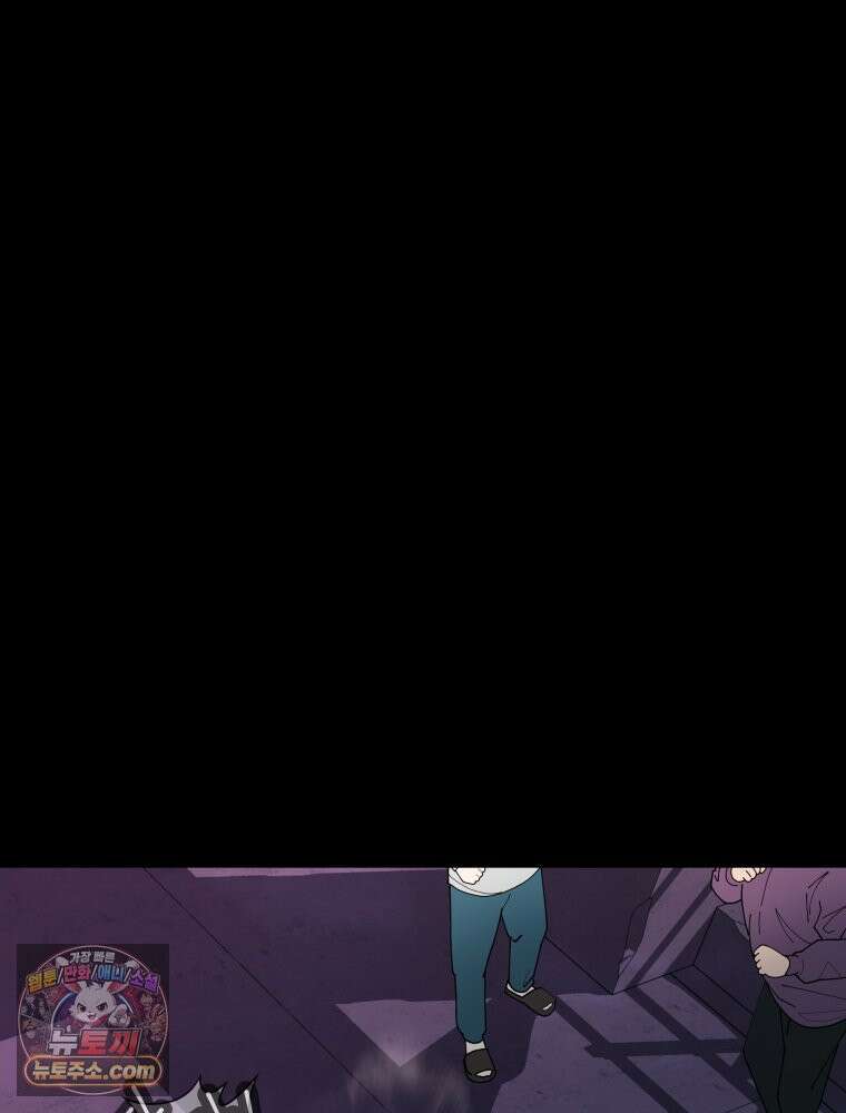 디 마이너스 24화 21