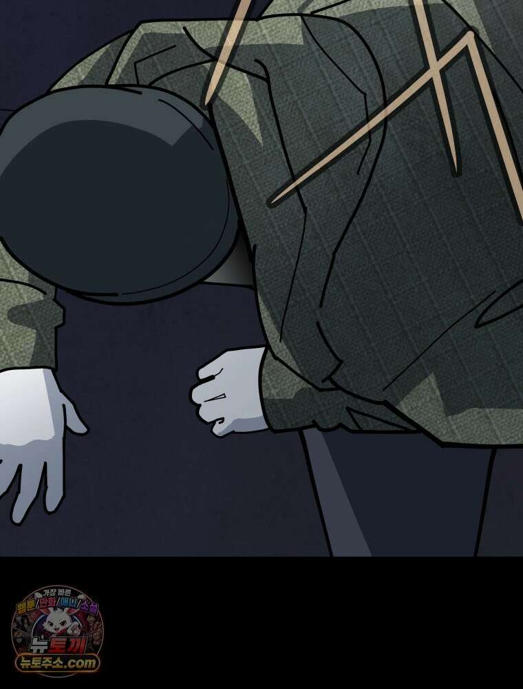 디 마이너스 24화 32