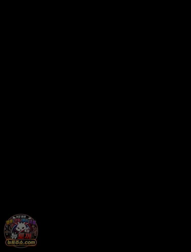 디 마이너스 24화 33