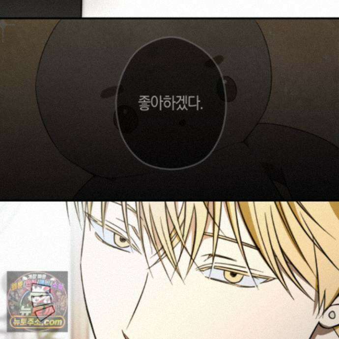 짝사랑 필승법 39화 20
