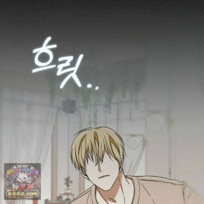 짝사랑 필승법 39화 29