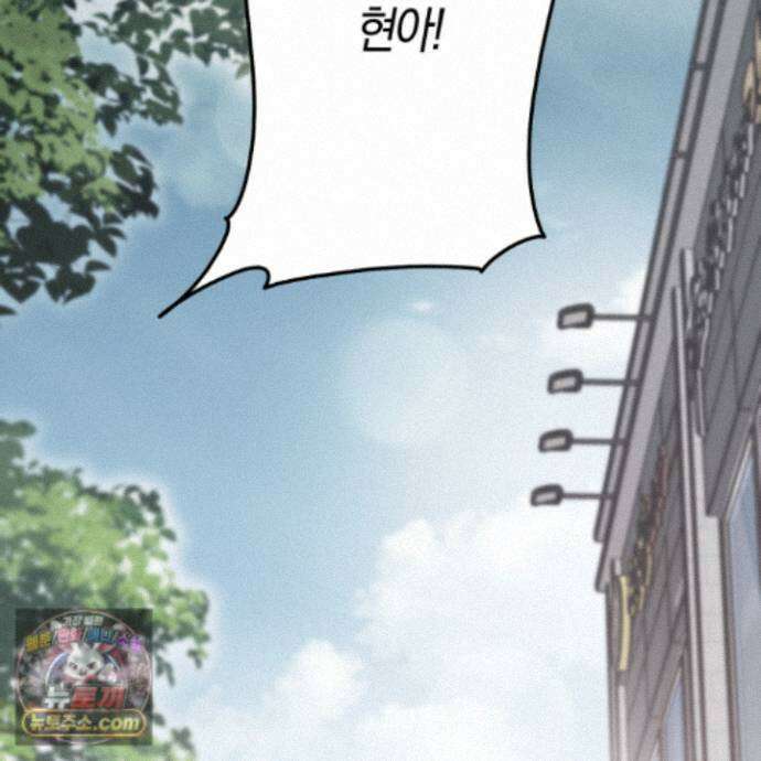짝사랑 필승법 39화 34