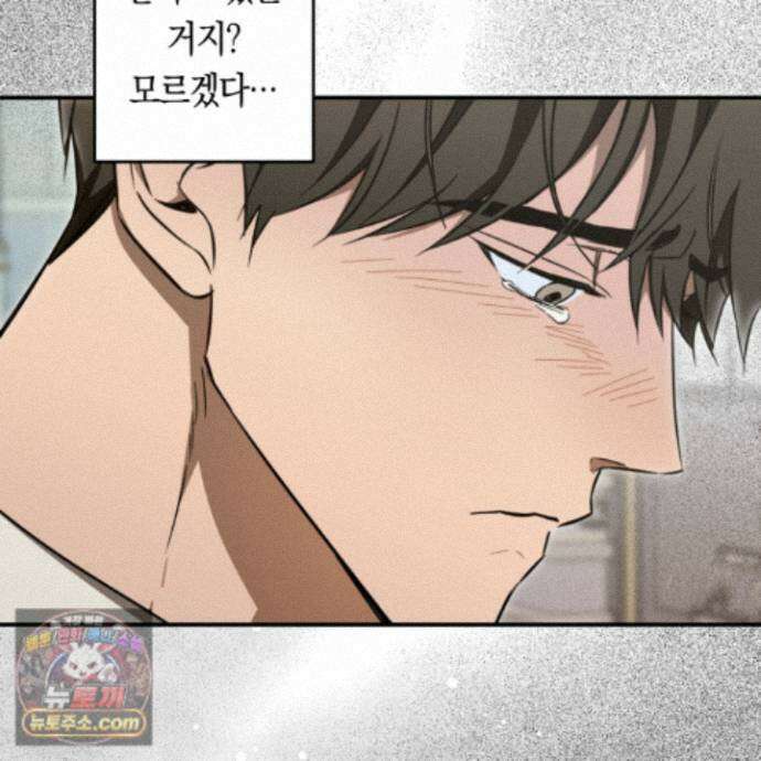 짝사랑 필승법 39화 49
